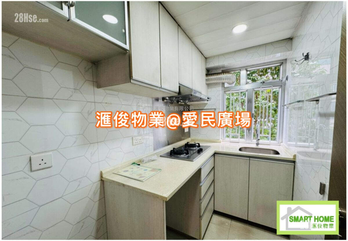 Chun Man Court Sell 3 Bedrooms , 1 Bathroom 525 ft² ( 48.8 m² )