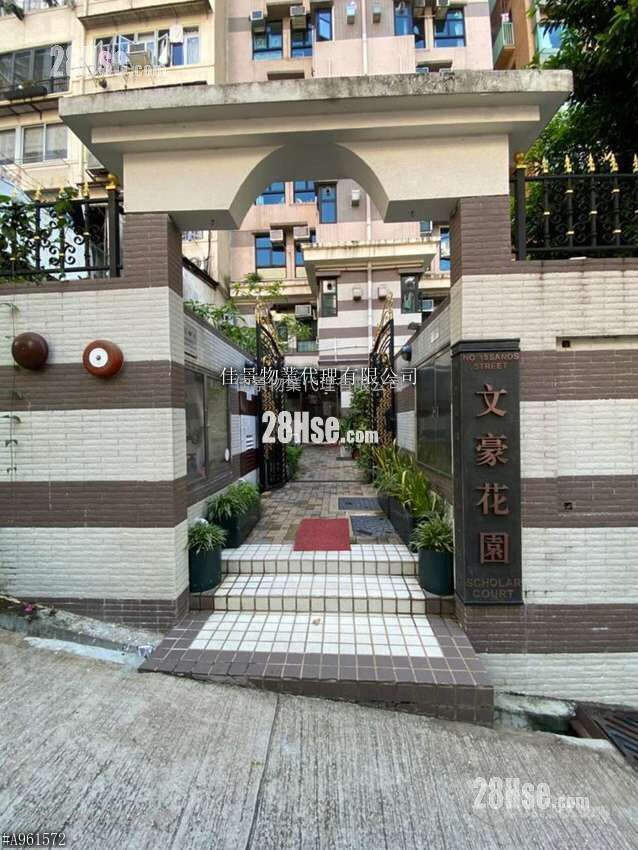 Scholar Court Sell 1 Bedroom , 1 Bathroom 333 ft² ( 30.9 m² )