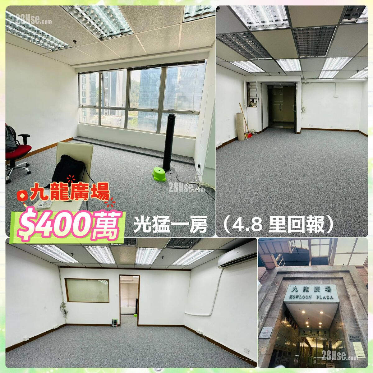 Kowloon Plaza Sell 1 Bedroom 528 ft² ( 49.1 m² )