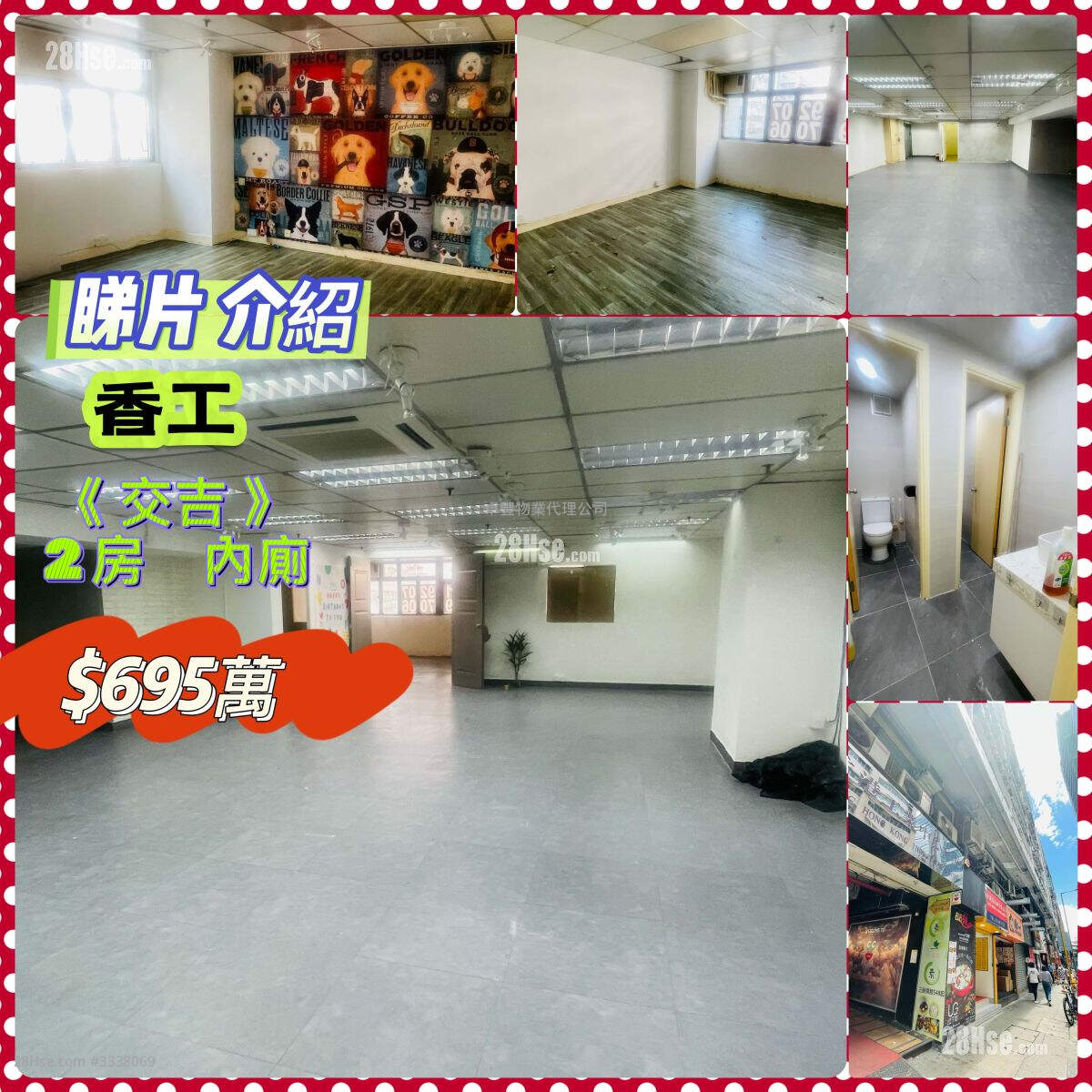 Hong Kong Industrial Centre Sell 2 Bedrooms , 2 Toilets 1,617 ft² ( 150.2 m² )