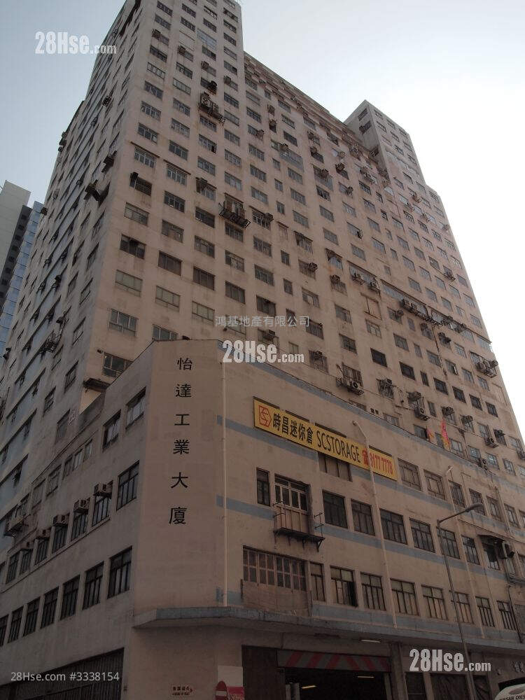 E. Tat Factory Building Sell