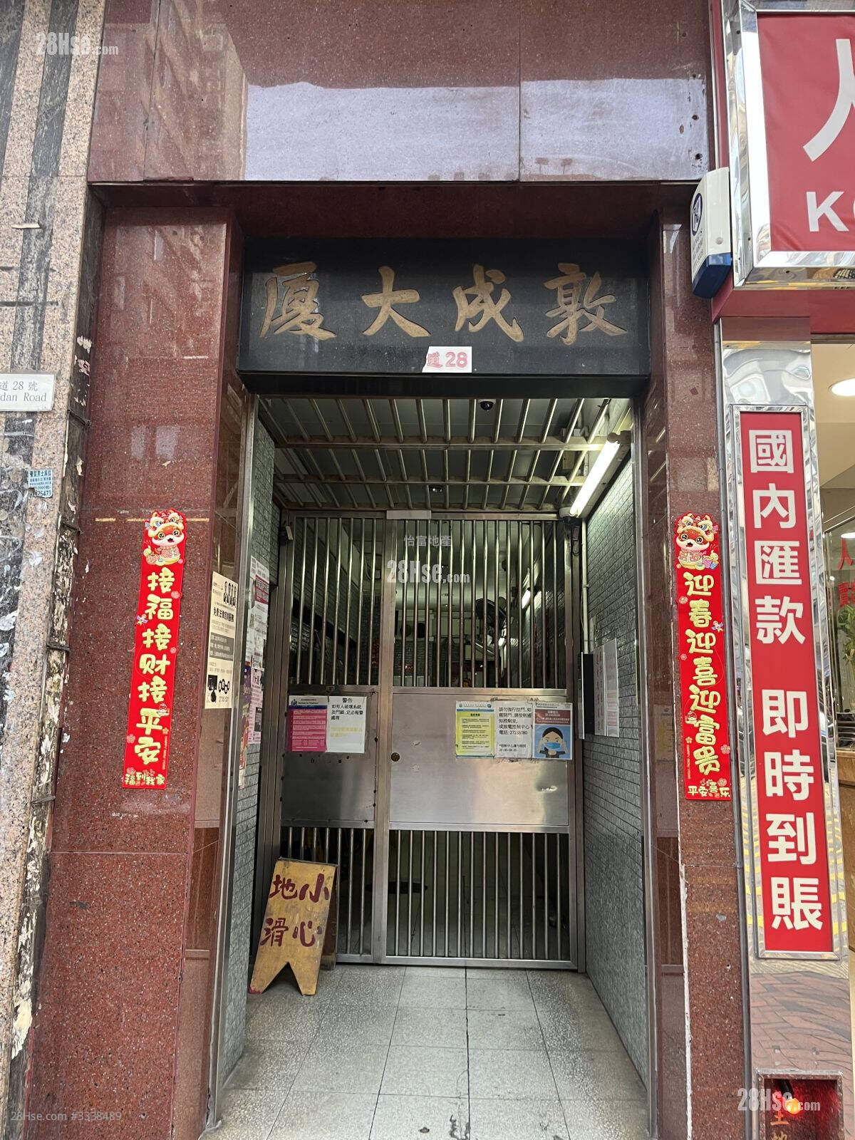 The Tun Shing Mansion Rental 1 Bedroom , 1 Bathroom 308 ft² ( 28.6 m² )
