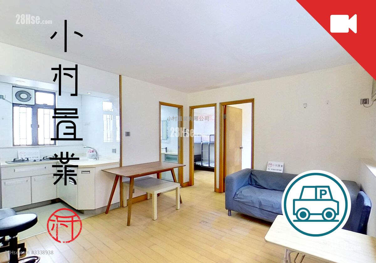 Kwong Fai Court Rental 2 Bedrooms , 1 Bathroom 411 ft² ( 38.2 m² )