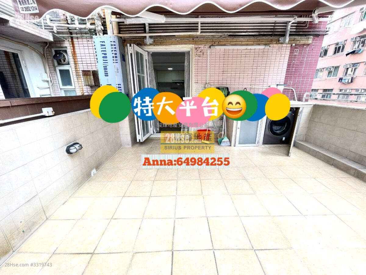 广发大厦 租盘 2 房 , 1 浴室 258 平方尺 ( 24.0 平方米 )