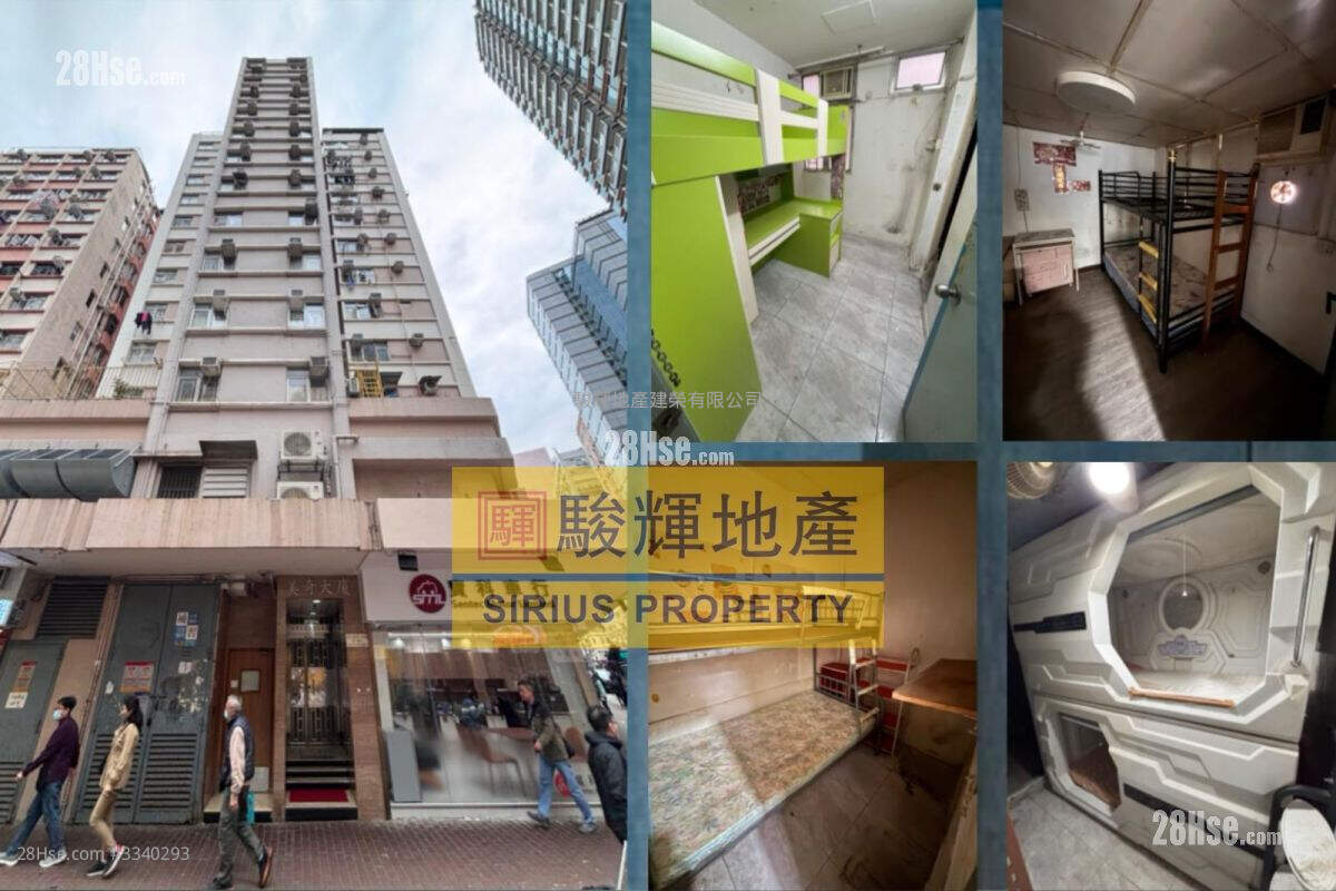 Mei Kei Mansion Sell 4 Bedrooms , 4 Bathrooms 286 ft² ( 26.6 m² )