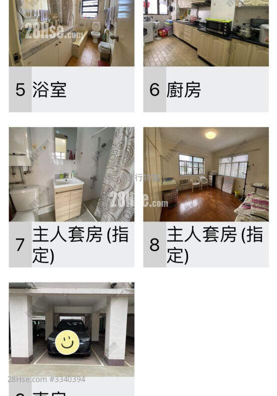 Ng Fung House Sell 4 Bedrooms , 3 Bathrooms 1,216 ft² ( 113.0 m² )