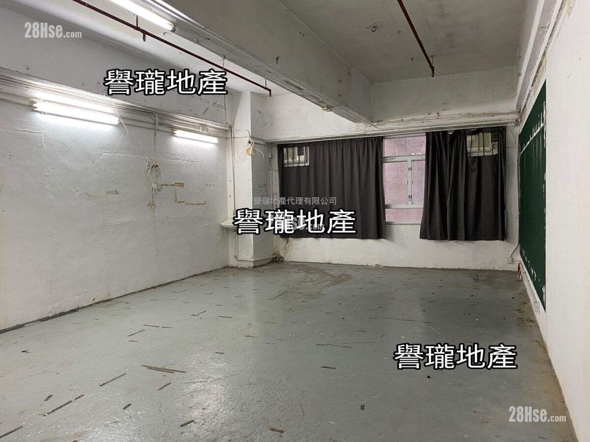 Wah Wai Industrial Building Rental