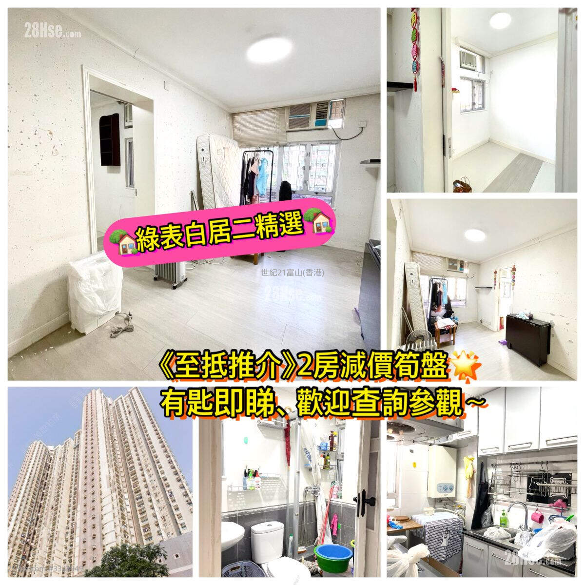 Tak Keung Court Sell 2 Bedrooms , 1 Bathroom 404 ft² ( 37.5 m² )