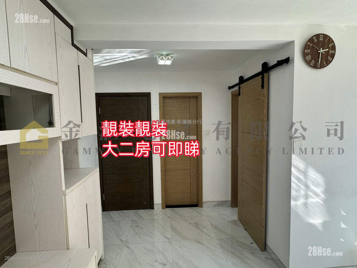 Lung Poon Court Rental 2 Bedrooms , 1 Bathroom 426 ft² ( 39.6 m² )