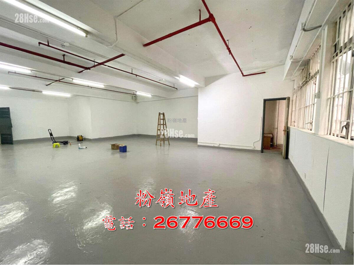 Fanling Industrial Centre Rental