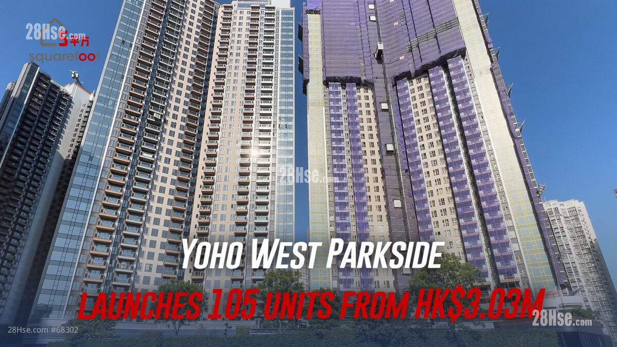 Yoho West Parkside launches 105 units from HK$3.03M