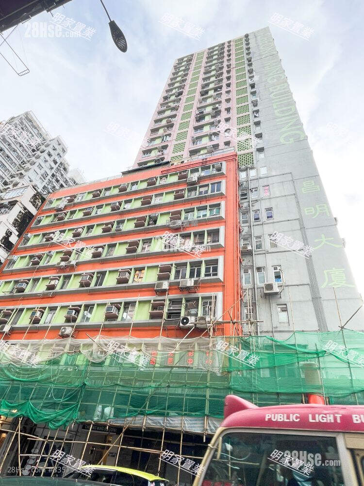 Cheong Ming Building Sell 380 ft² ( 35.3 m² )