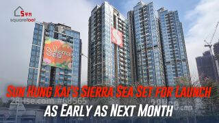 Sun Hung Kai's Sierra Sea Set for Launch as Early as Next Month