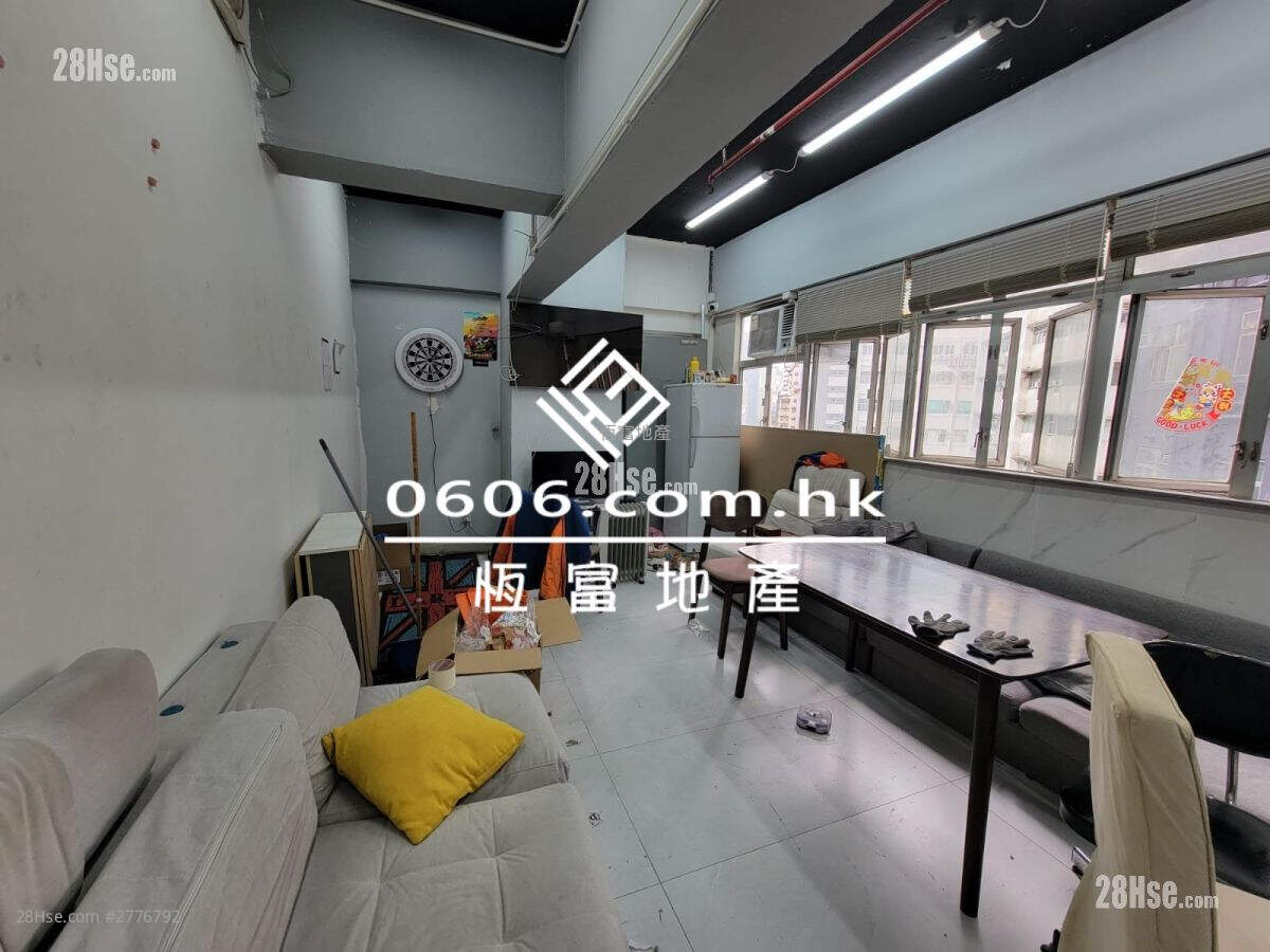 Shui Sum Industrial Building Rental