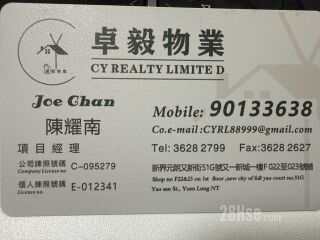 卓毅物业