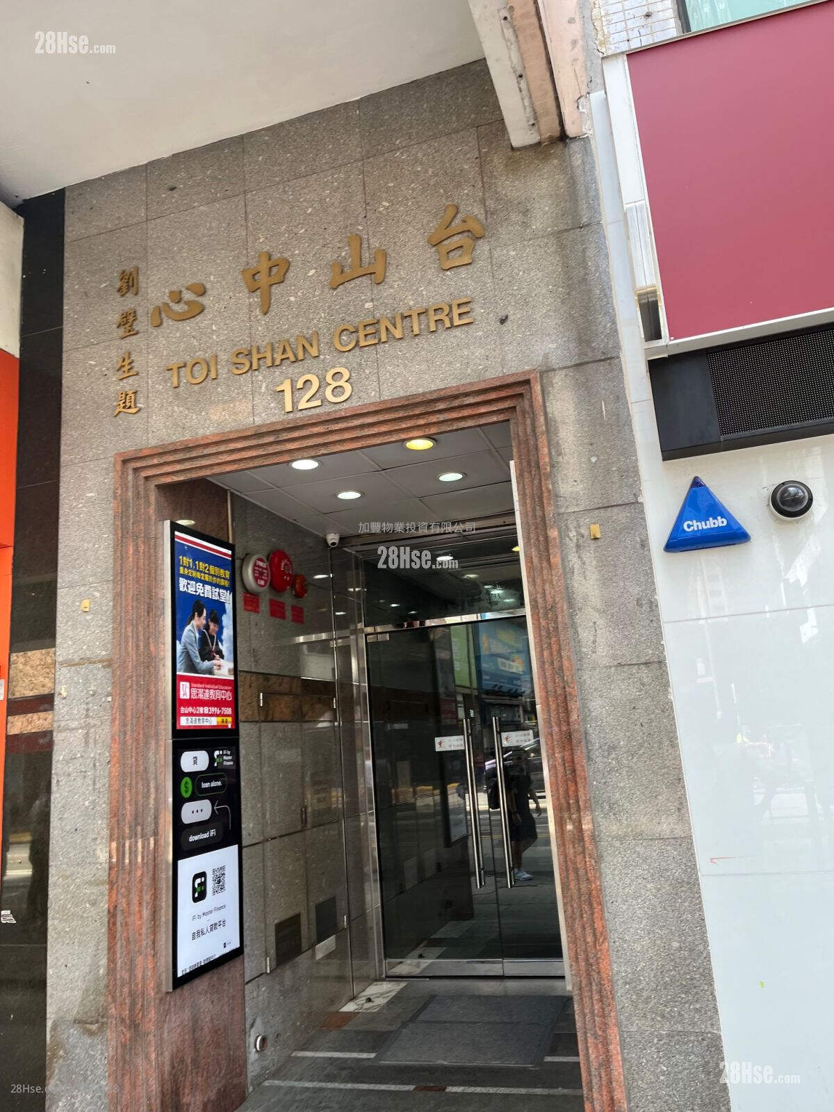 台山中心 租盘 开放式间隔
