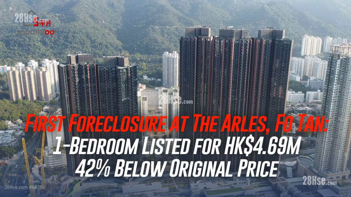 First Foreclosure at The Arles, Fo Tan: 1-Bedroom Listed for HK$4.69M, 42% Below Original Price