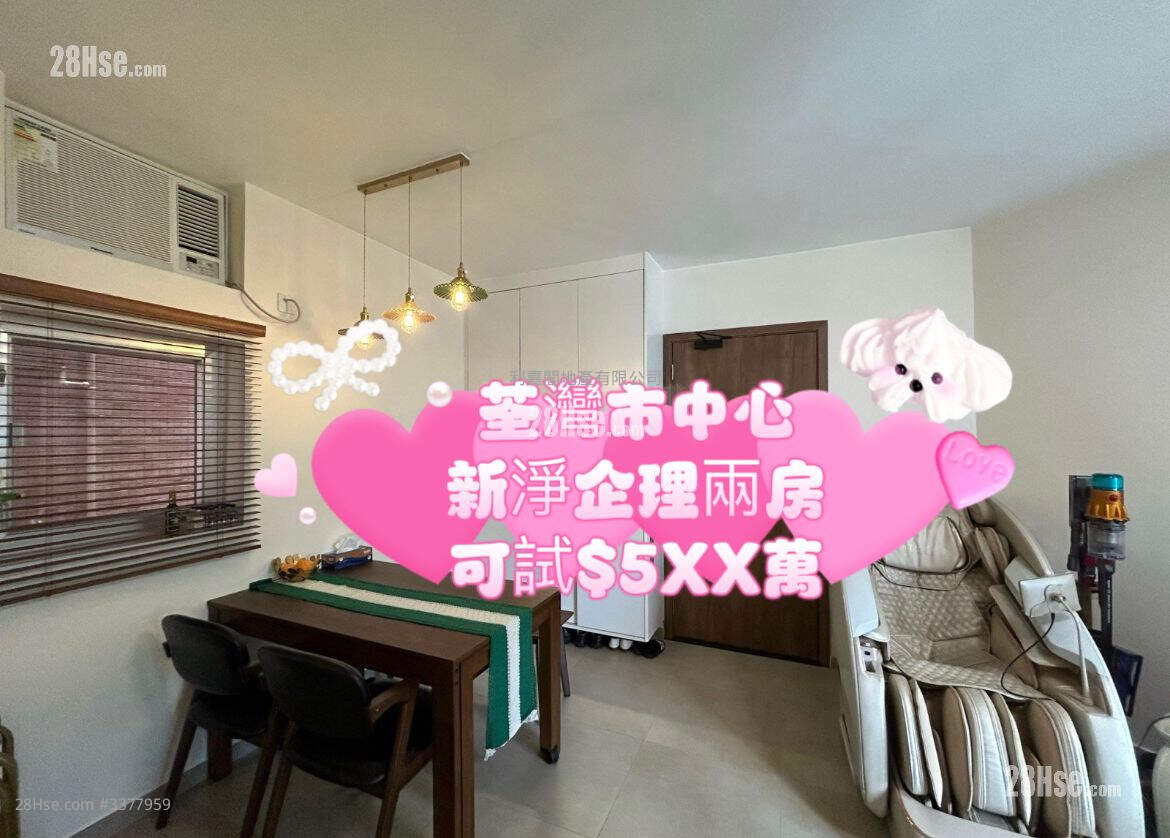 愉景新城 售盘 2 房 495 平方尺 ( 46.0 平方米 )