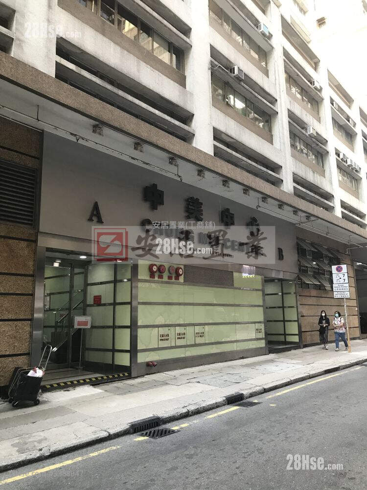 Chung Mei Centre Sell