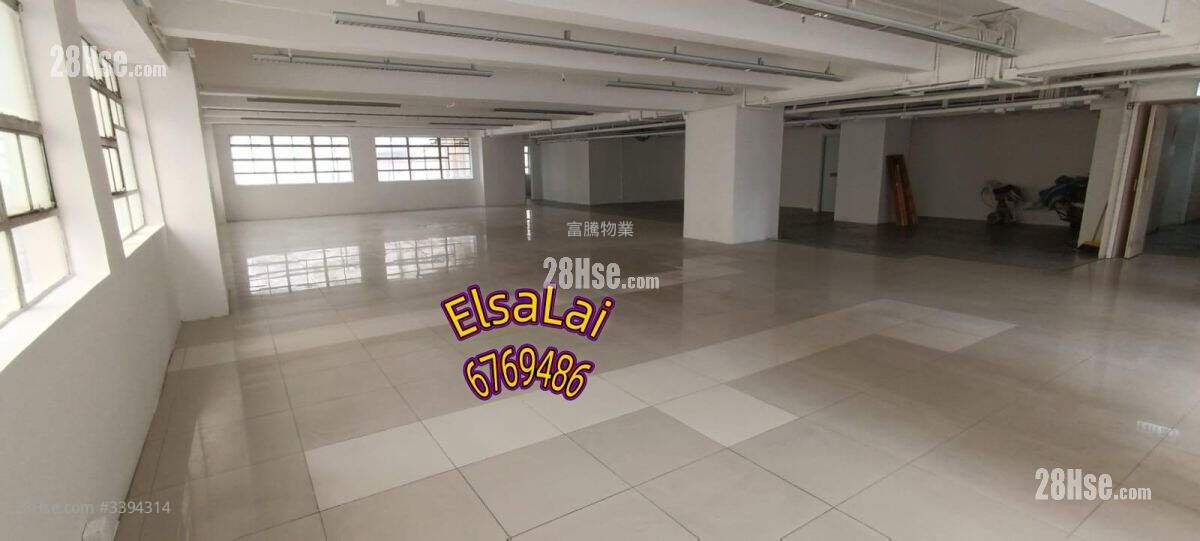 Sha Tin Industrial Building Rental