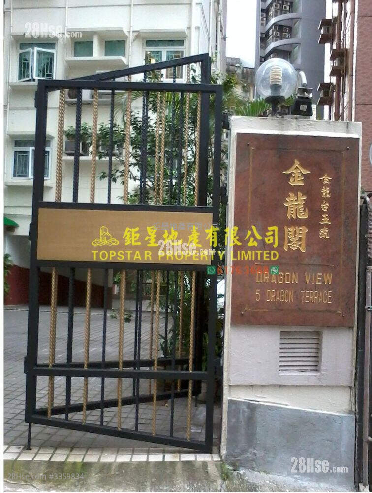 Dragon View Sell 4 Bedrooms , 3 Bathrooms 1,301 ft² ( 120.9 m² )