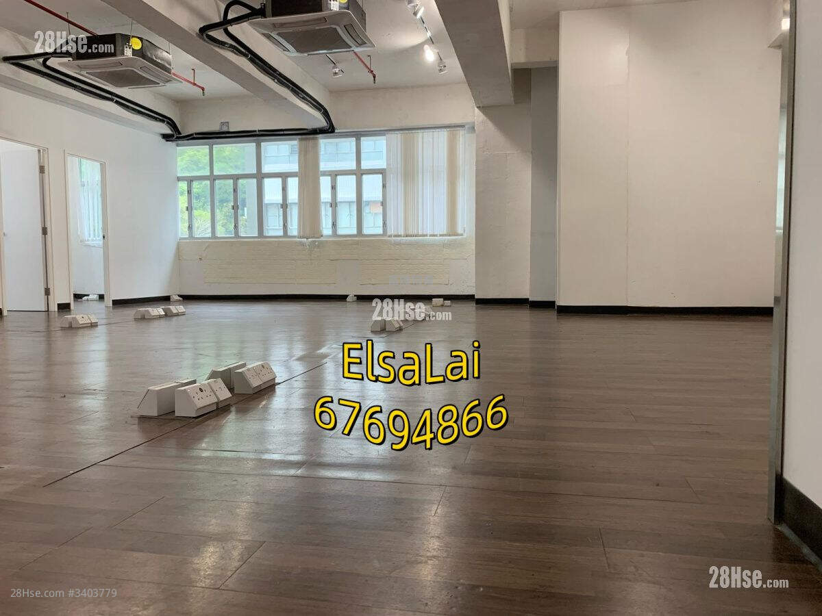 Wah Lai Industrial Centre Rental