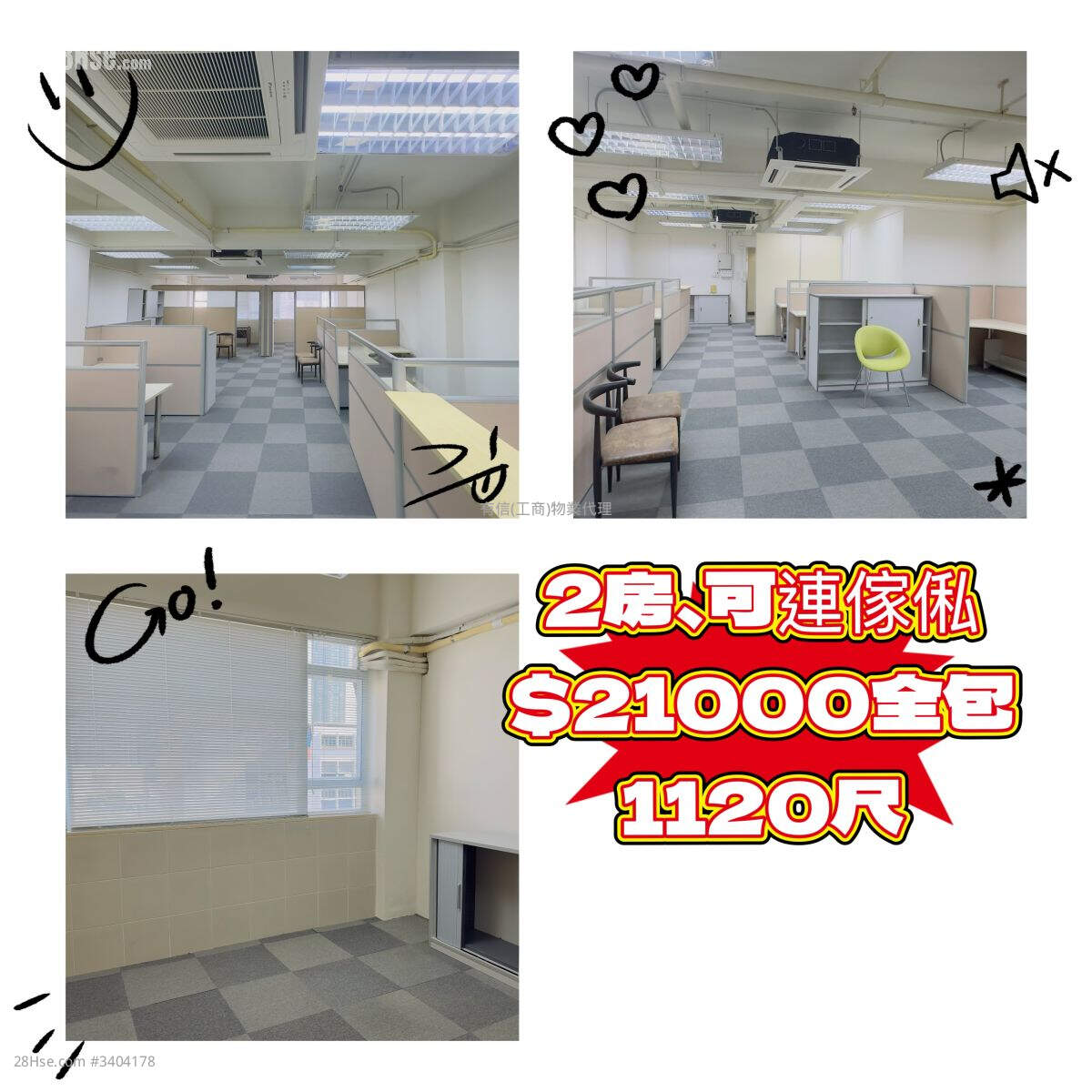 Hk Spinners Ind Building Phase 5 Rental 2 Bedrooms