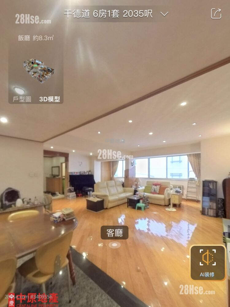 Ivory Court Sell 5+ Bedrooms , 3 Bathrooms 2,035 ft² ( 189.1 m² )