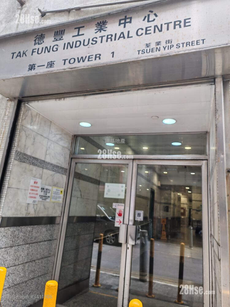 德丰工业中心 租盘 1 厕所
