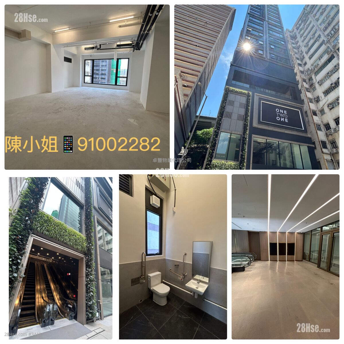 One Two One Rental 1,018 ft² ( 94.6 m² )