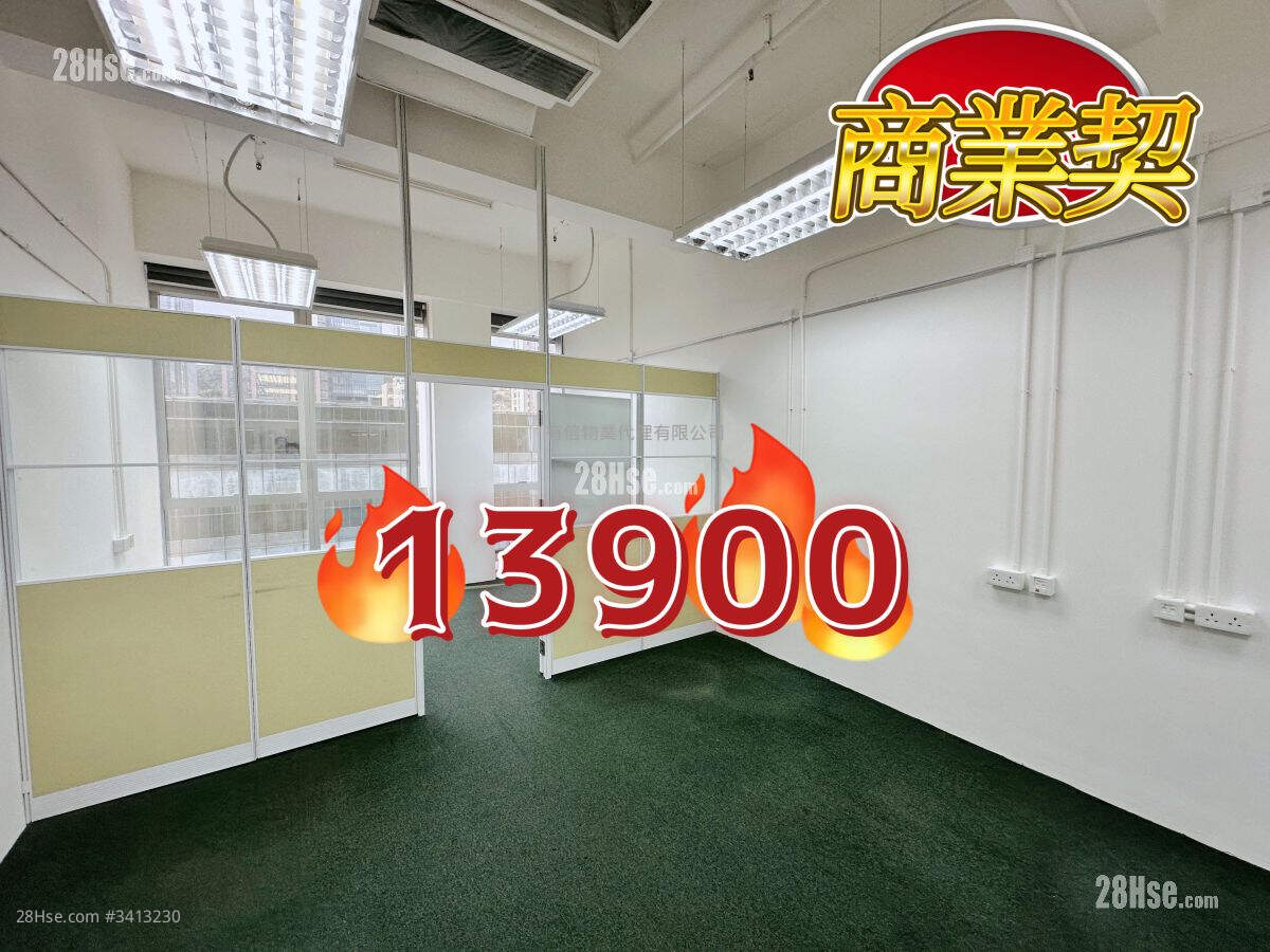 西顿中心 租盘 1 房