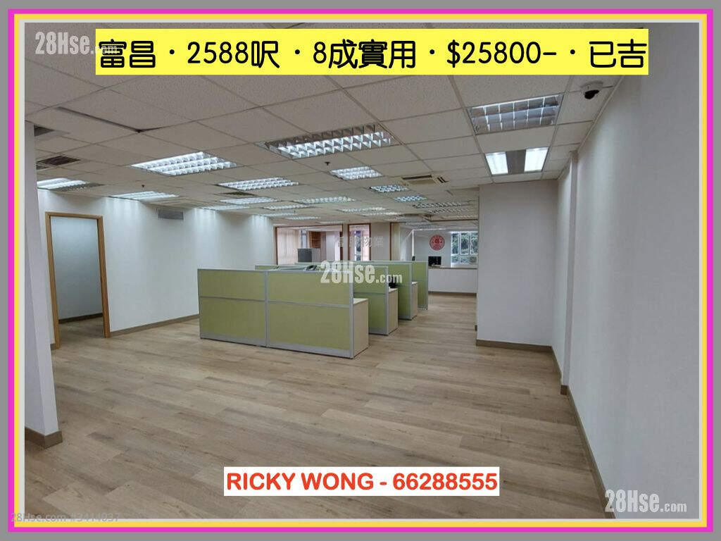 富昌中心 租盘 3 房 , 2 厕所 2,045 平方尺 ( 190.0 平方米 )