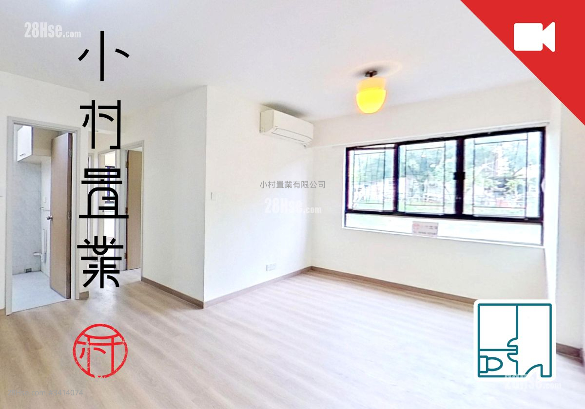 Grandco Mansion Rental 2 Bedrooms , 2 Bathrooms 543 ft² ( 50.4 m² )