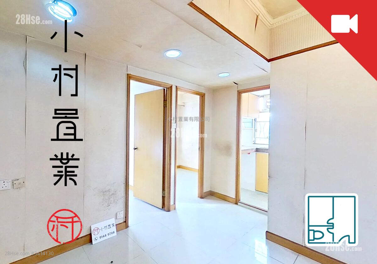 Wai Yip Building Sell 2 Bedrooms , 1 Bathroom 260 ft² ( 24.2 m² )