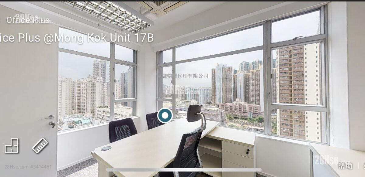 Officeplus @Mong Kok Rental