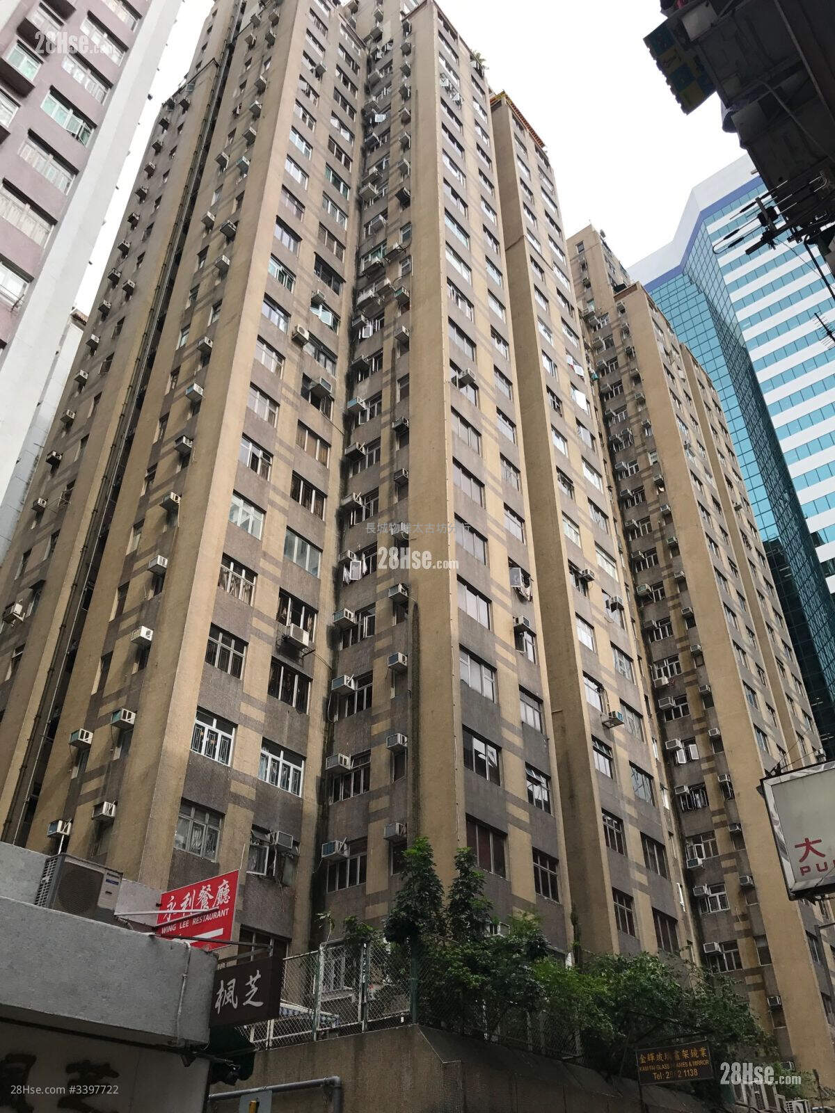 Hoi Kwong Court Sell 2 Bedrooms , 1 Bathroom 420 ft² ( 39.0 m² )