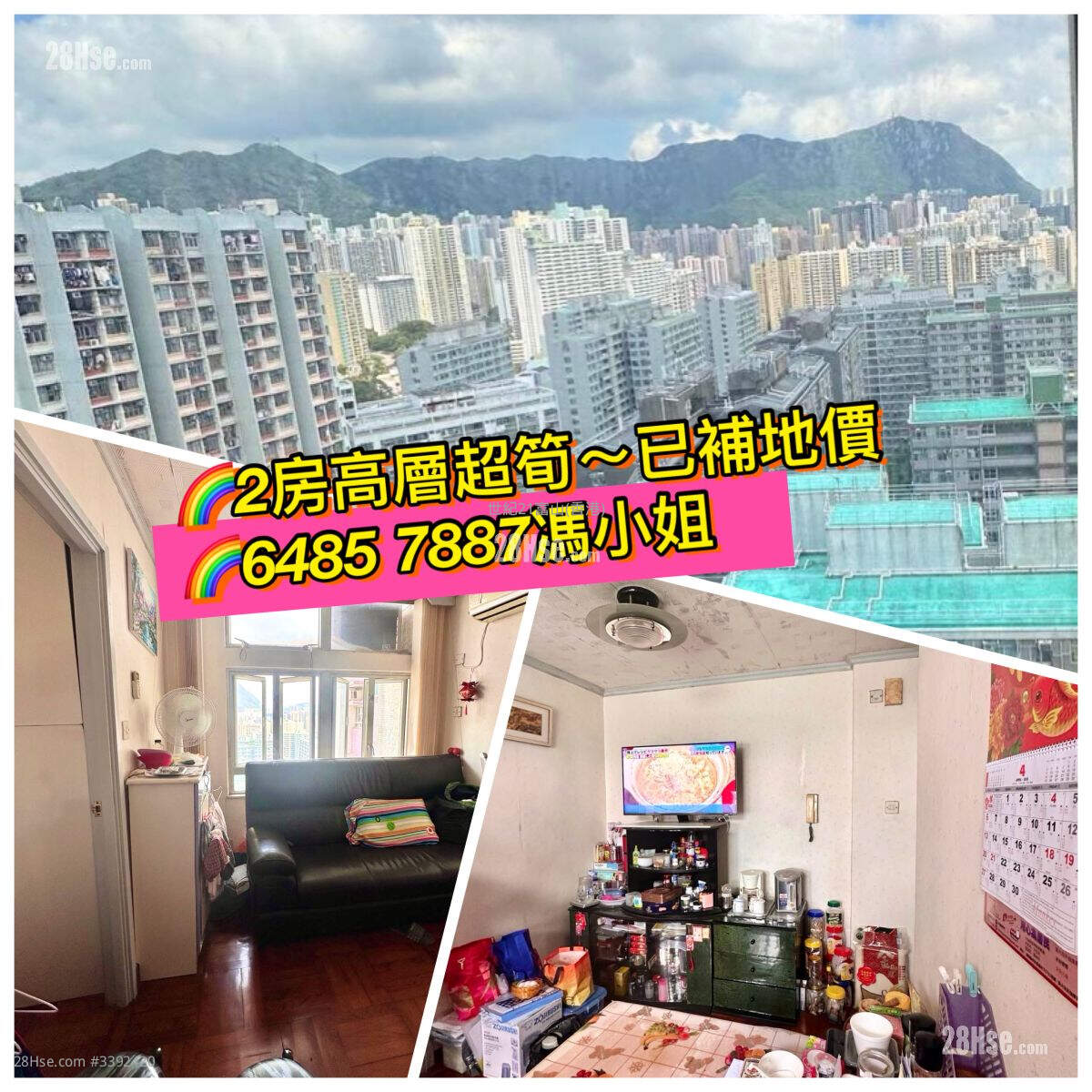 Fu Keung Court Sell 2 Bedrooms , 1 Bathroom 401 ft² ( 37.3 m² )