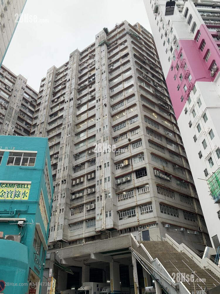 Wah Tat Industrial Centre Sell