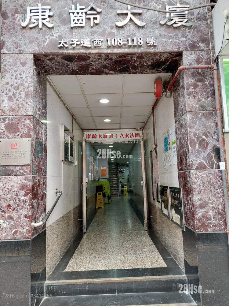 Honland Building Sell 2 Bedrooms , 1 Bathroom 427 ft² ( 39.7 m² )