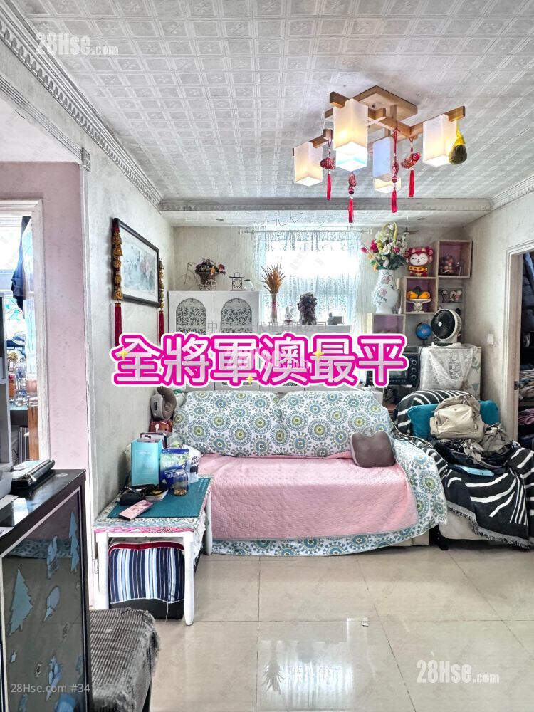King Ming Court Sell 3 Bedrooms 645 ft² ( 59.9 m² )