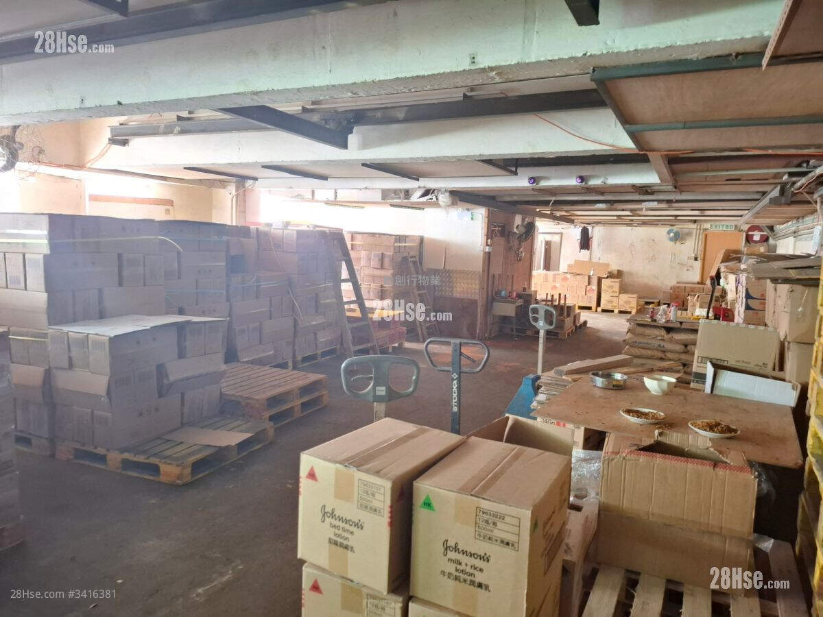 Hop Ming Factory Building Rental