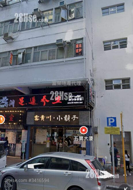 五宝大厦 售盘 3 房 340 平方尺 ( 31.6 平方米 )