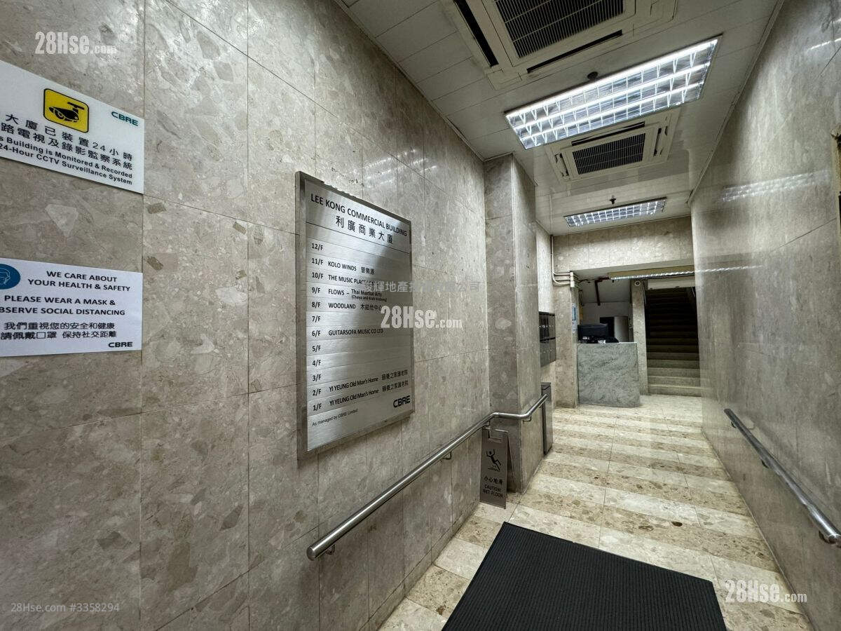 Lee Kong Commercial Building Rental Studio , 1 Toilet