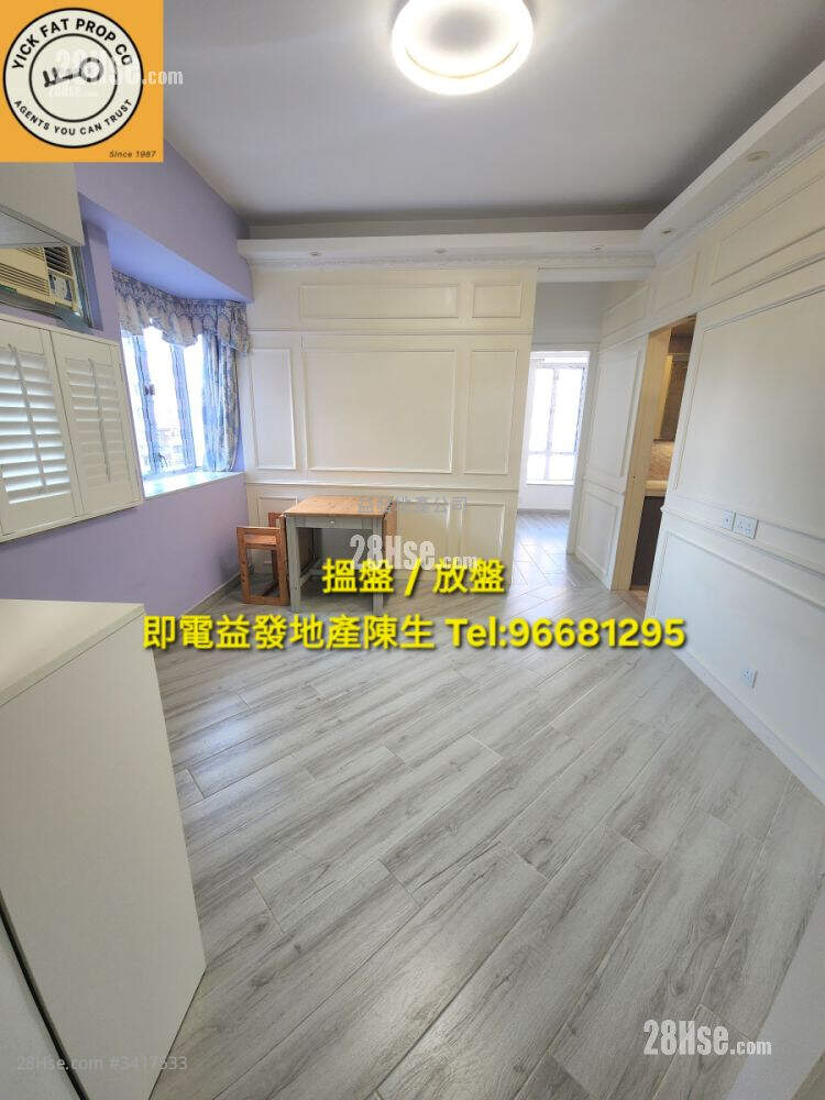 Shun Fat Building Rental 2 Bedrooms , 1 Bathroom 397 ft² ( 36.9 m² )