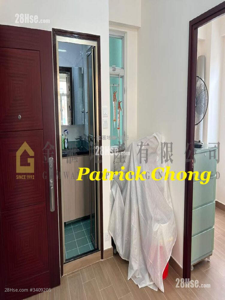 Wah Lai House Rental 2 Bedrooms , 1 Bathroom 307 ft² ( 28.5 m² )