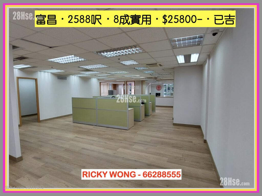 富昌中心 租盘 3 房 , 2 厕所 2,045 平方尺 ( 190.0 平方米 )