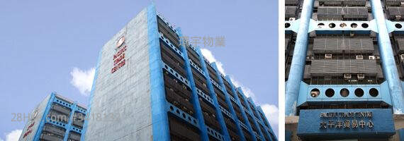 Pacific Trade Centre Sell