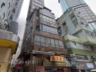 Hanway Commercial Centre Building