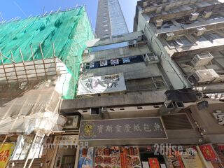 幸福商业大厦 大厦