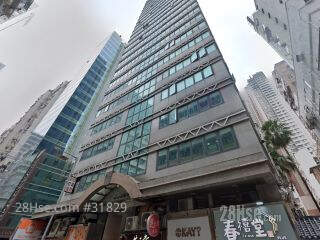 Hip Kwan Commercial Building Building